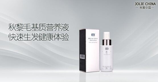 秋黎產(chǎn)品官網(wǎng)|防脫生發(fā)品牌排行榜前3|生發(fā)產(chǎn)品排行榜10強(qiáng)|生發(fā)產(chǎn)品|防脫生發(fā)|止脫生發(fā)|生發(fā)最好的方法|最有效的生發(fā)方法