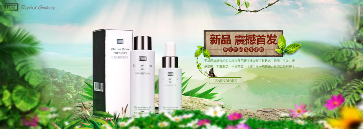 秋黎產(chǎn)品官網(wǎng)|防脫生發(fā)品牌排行榜前3|生發(fā)產(chǎn)品排行榜10強(qiáng)|生發(fā)產(chǎn)品|防脫生發(fā)|止脫生發(fā)|生發(fā)最好的方法|最有效的生發(fā)方法