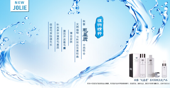 秋黎產(chǎn)品官網(wǎng)|防脫生發(fā)品牌排行榜前3|生發(fā)產(chǎn)品排行榜10強(qiáng)|生發(fā)產(chǎn)品|防脫生發(fā)|止脫生發(fā)|生發(fā)最好的方法|最有效的生發(fā)方法